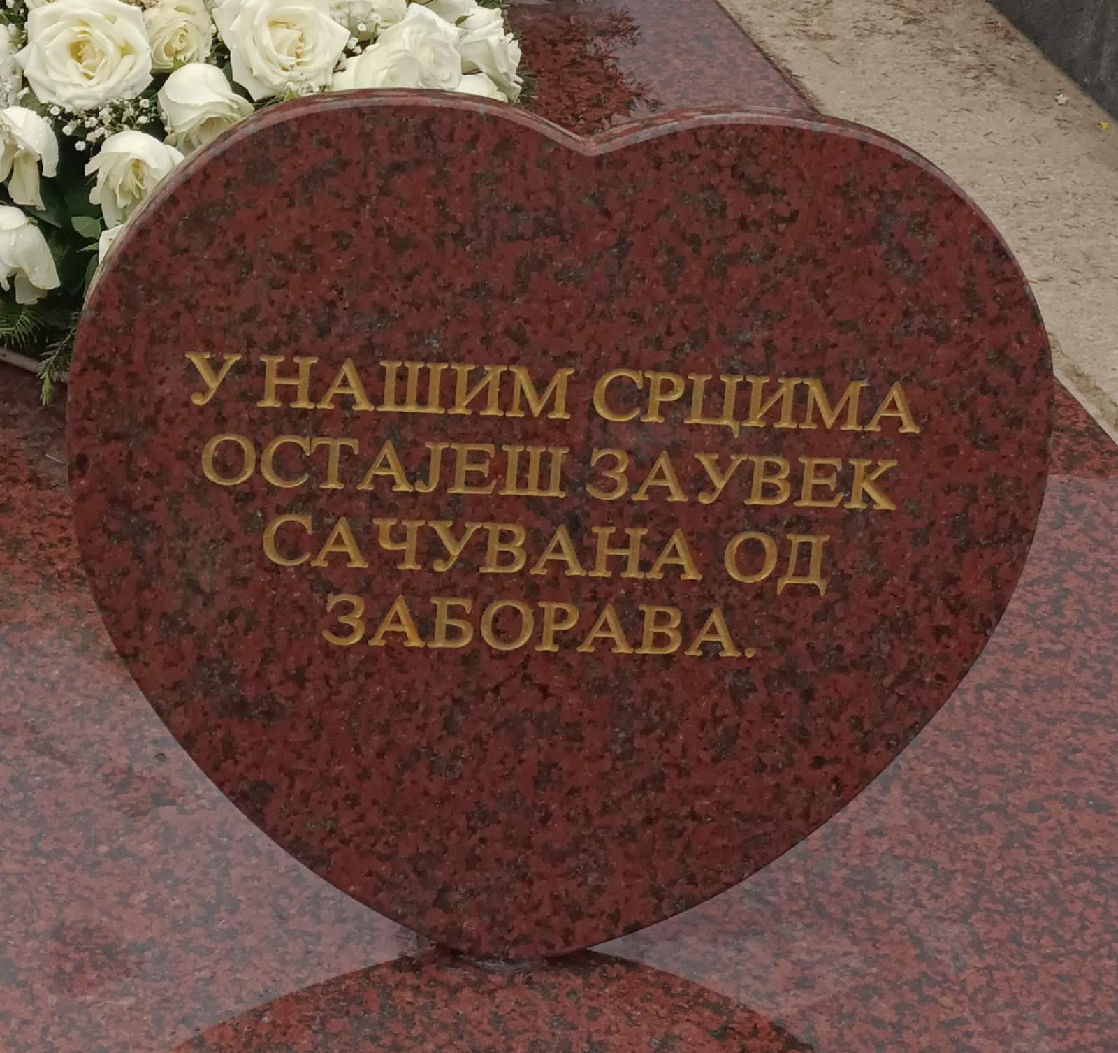 Spomen Ploča u obliku srca – od African Red